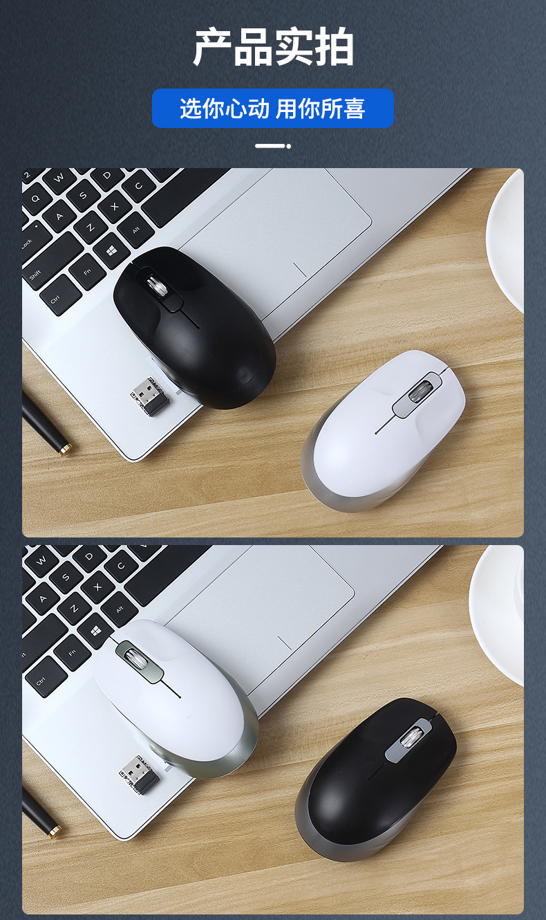 蓝牙鼠标跨境新风向 源头工厂打造2.4G/蓝牙双模充电款，赋能高效商务办公